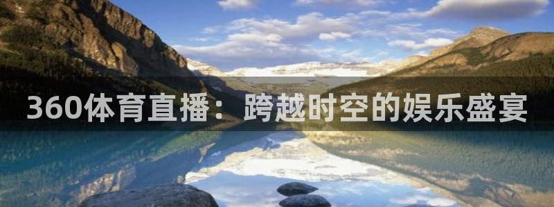 袋鼠直播体育直播