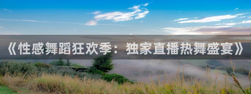 袋鼠体育免费直播
