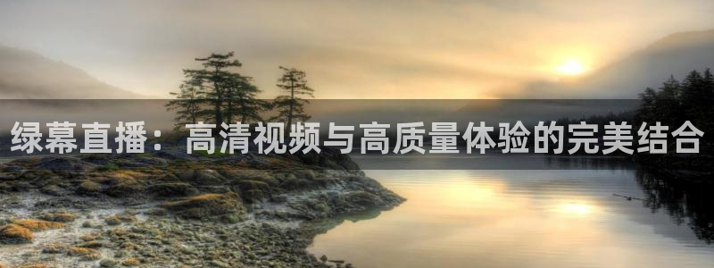 袋鼠体育在线直播